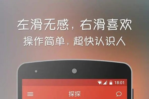 为什么探探用别人手机号注册？